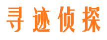 沁源找人公司